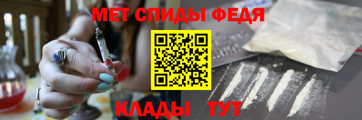 Амфетамин Розовый Михайловск