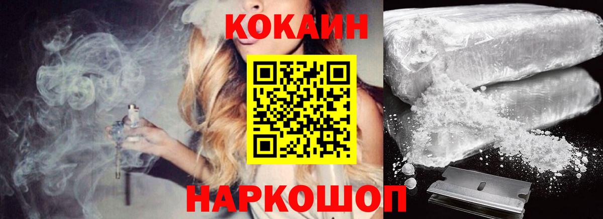 ГАШИШ Михайловск