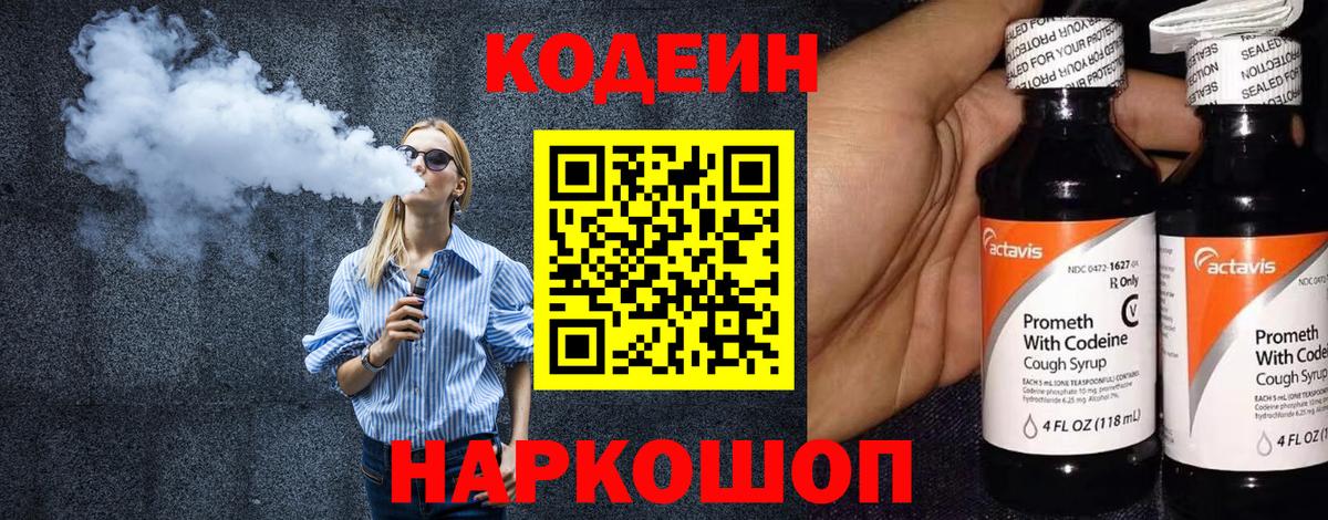 COCAIN  АМФЕТАМИН кристаллы  Каннабис  Вход с VPN  Меф кристаллы  Михайловск  ГАШ 
