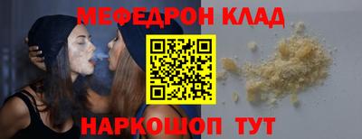 каннабис Донецк