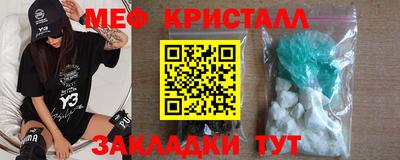мефедрон VHQ Донской