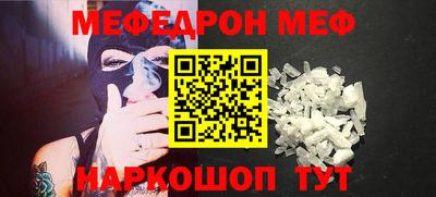 каннабис Донецк