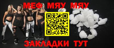 каннабис Донецк