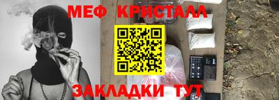 мефедрон VHQ Донской