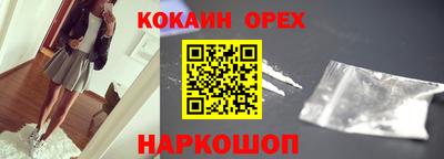мефедрон VHQ Донской
