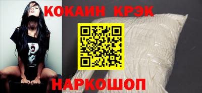 каннабис Донецк