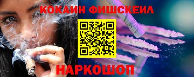 мефедрон VHQ Донской