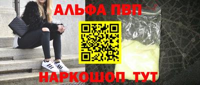 каннабис Донецк