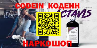 каннабис Донецк
