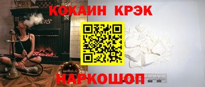 мефедрон VHQ Донской