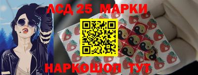 каннабис Донецк