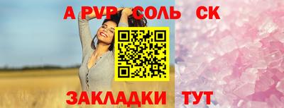 мефедрон VHQ Донской