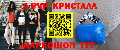каннабис Донецк
