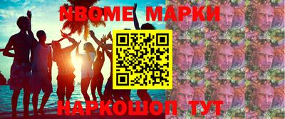 mdma Дубна