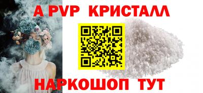 мефедрон VHQ Донской
