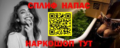 каннабис Донецк