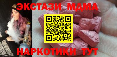 мефедрон VHQ Донской