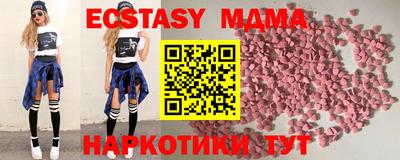 каннабис Донецк