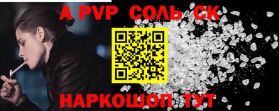 каннабис Донецк
