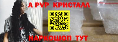 мефедрон VHQ Донской