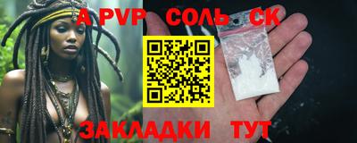 каннабис Донецк