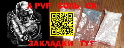 мефедрон VHQ Донской