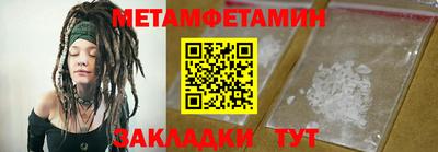 каннабис Донецк