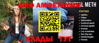 мефедрон VHQ Донской