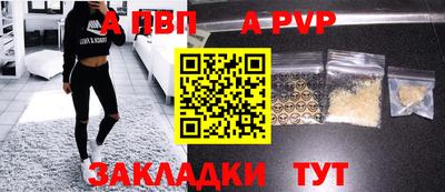 мефедрон VHQ Донской