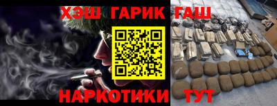 каннабис Донецк
