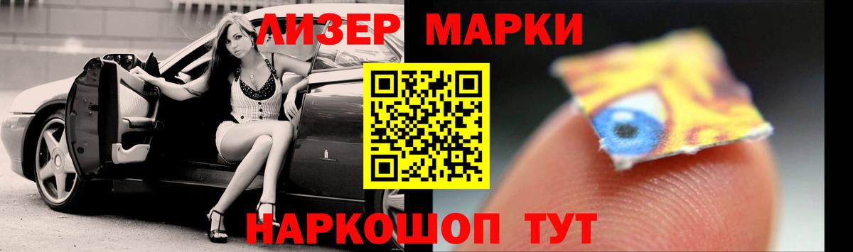 Лсд 25 экстази кислота  Лсд 25 экстази кислота  Михайловск  Вход с VPN 