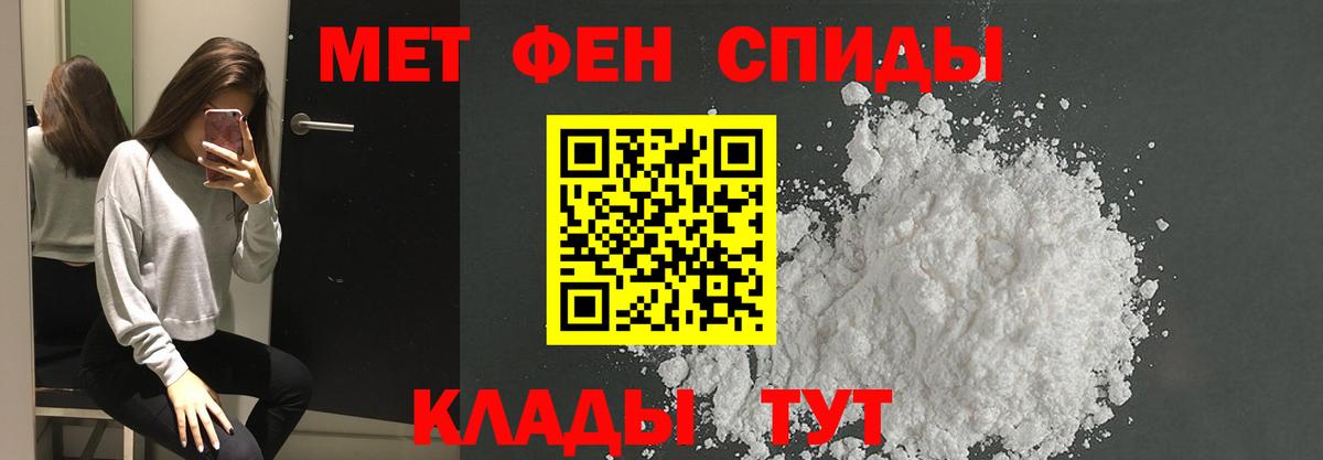 Метамфетамин Декстрометамфетамин 99.9% Михайловск