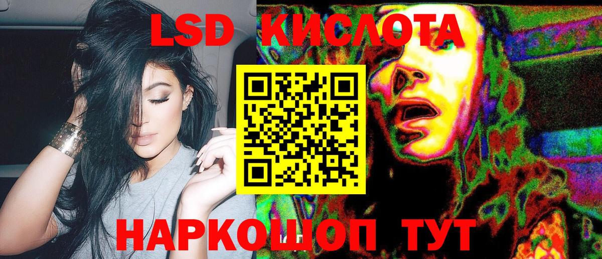 Наркотические марки 1500мкг  Наркотические марки 1500мкг  Марки NBOMe  Вход с VPN  Михайловск 