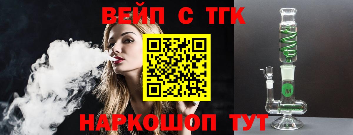 Дистиллят ТГК гашишное масло Михайловск
