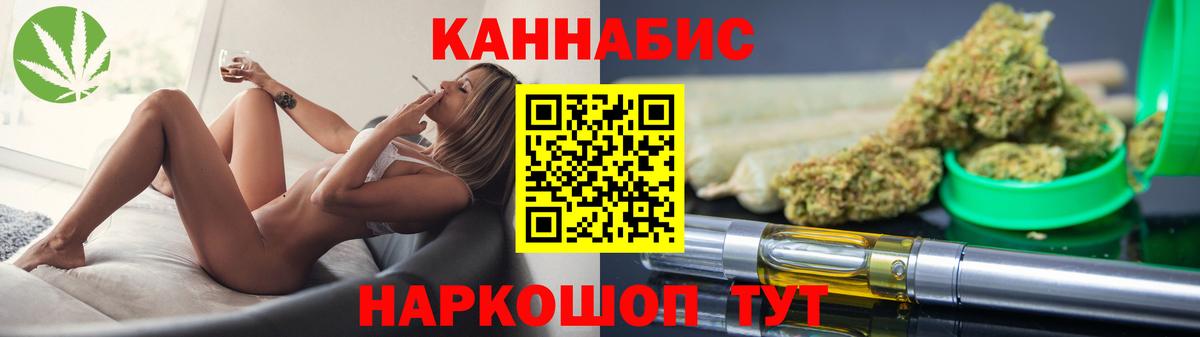 Бошки марихуана Amnesia Михайловск
